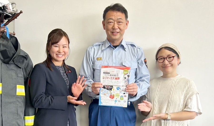 「区民全員アーティスト宣言」